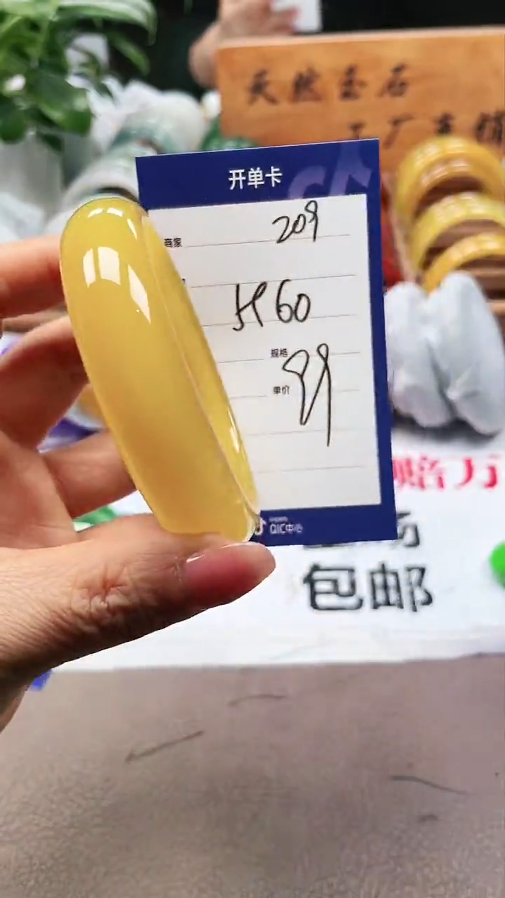 【闪购商品】玛瑙/玉髓手镯未镶嵌a209 5960多样性发货