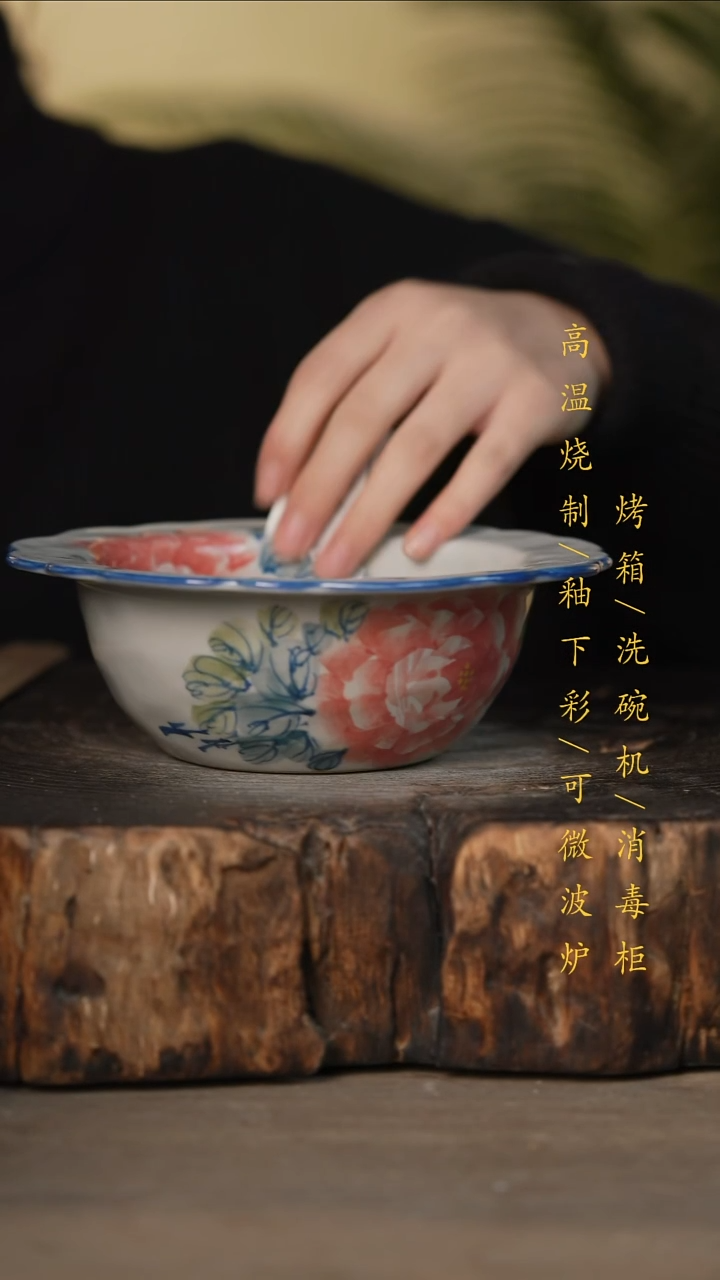 瓷片景德镇高温釉下彩可微波烤箱洗碗机