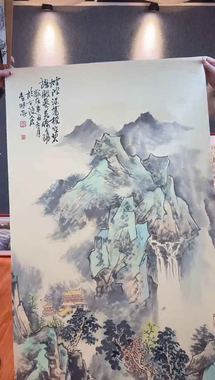 【闪购商品】国画李维忠老师四尺整张