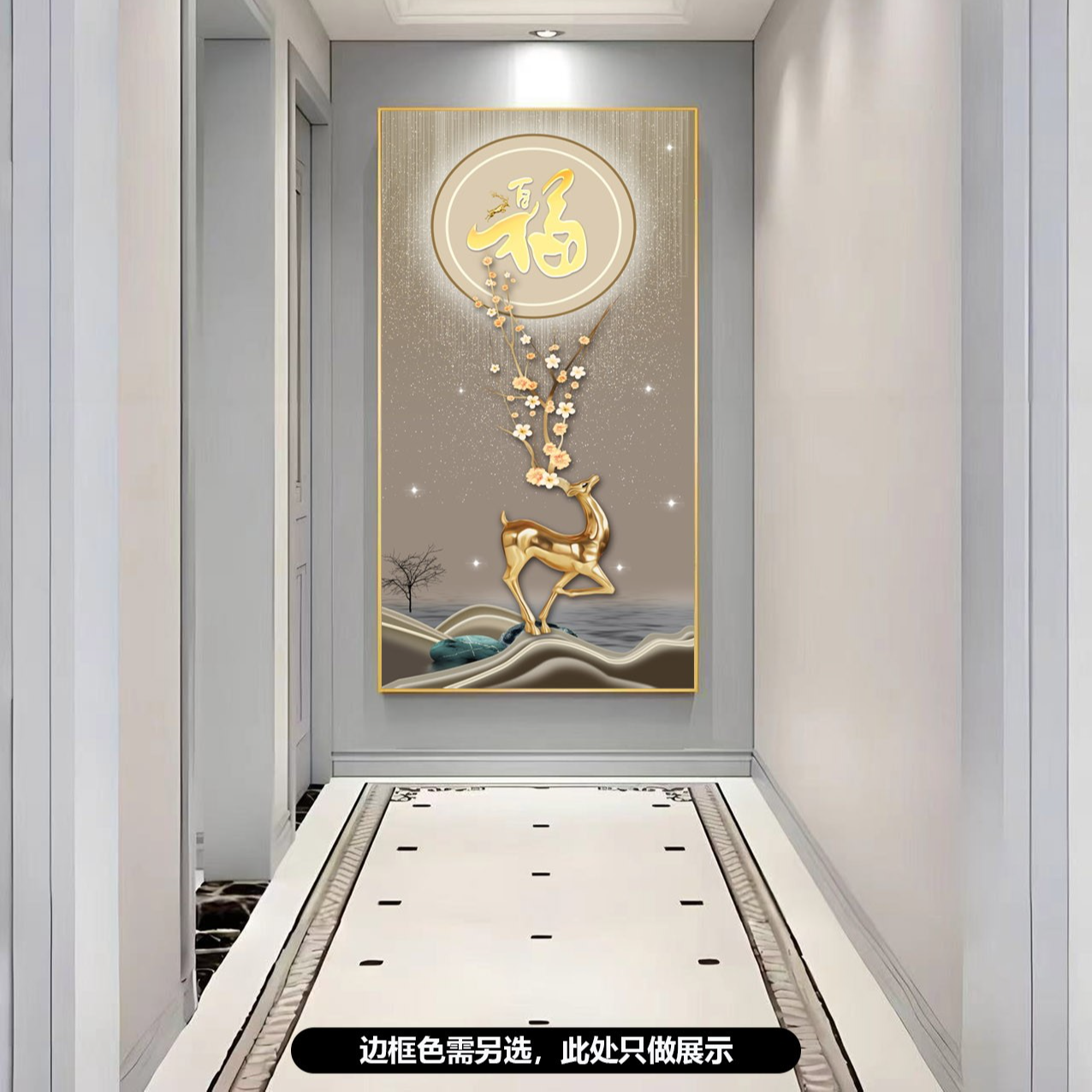 至尚【福禄双全】玄关晶瓷铝合金边真晶瓷装饰画ZS202