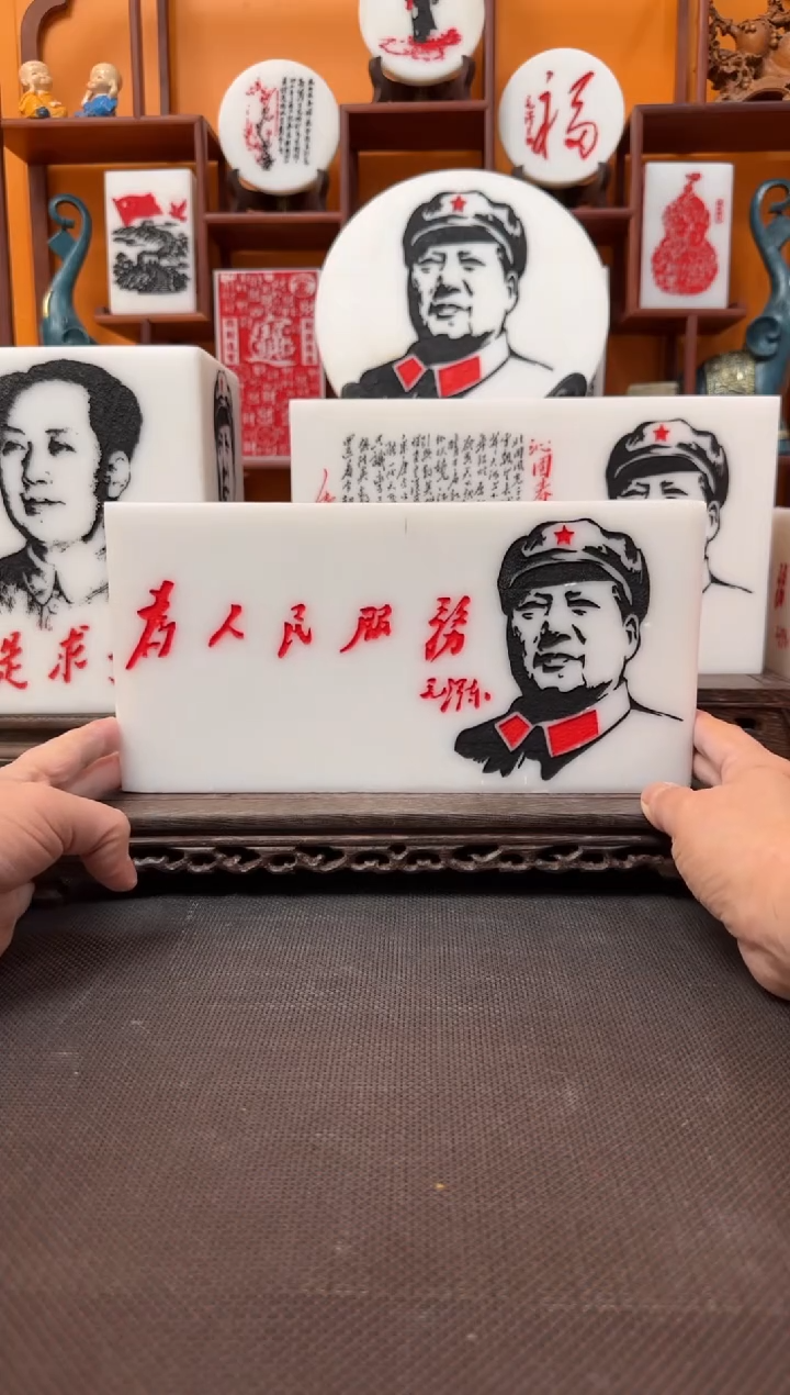 石材26×13×4带底座