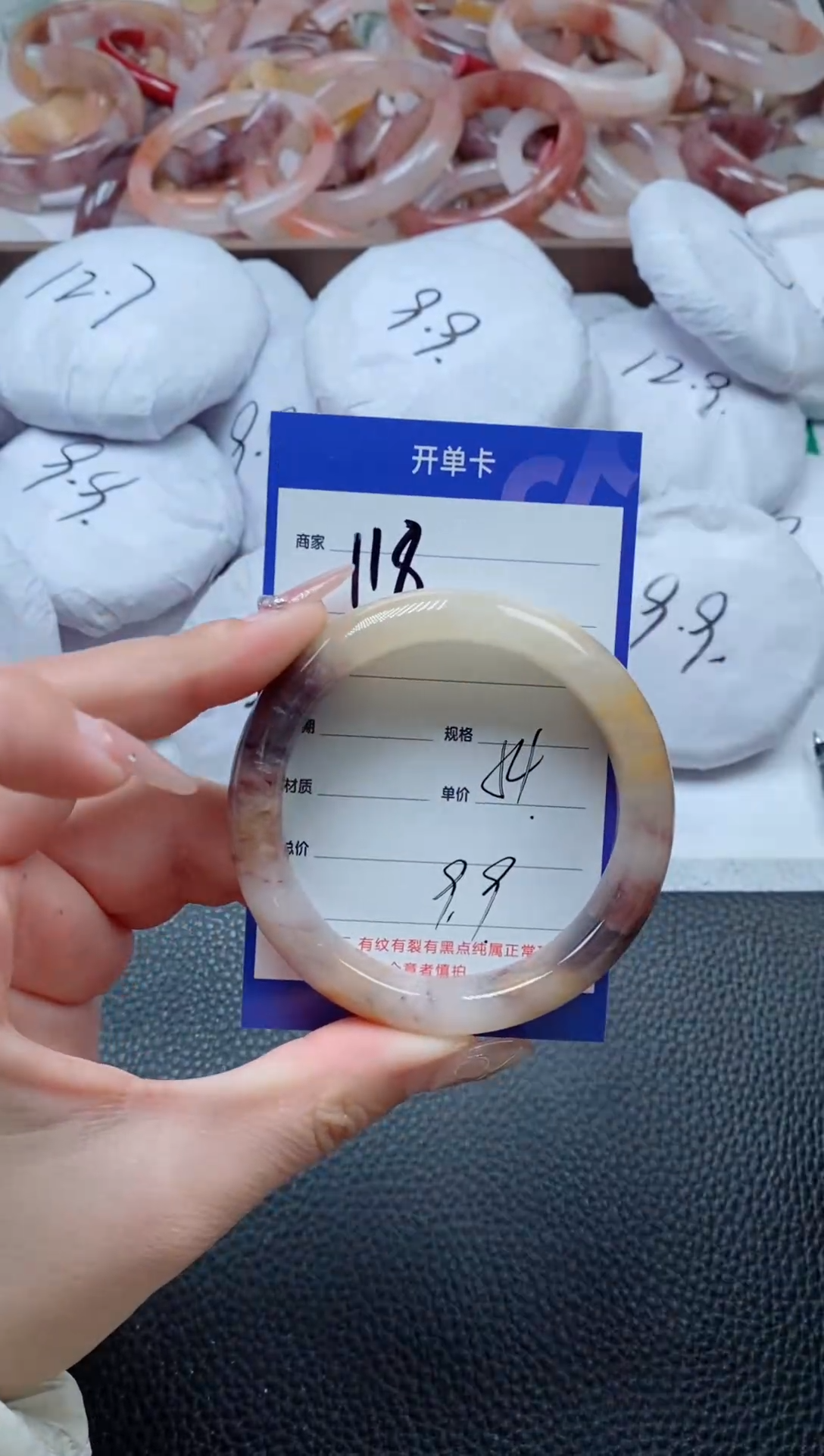 【闪购商品】石英质玉手镯未镶嵌118-