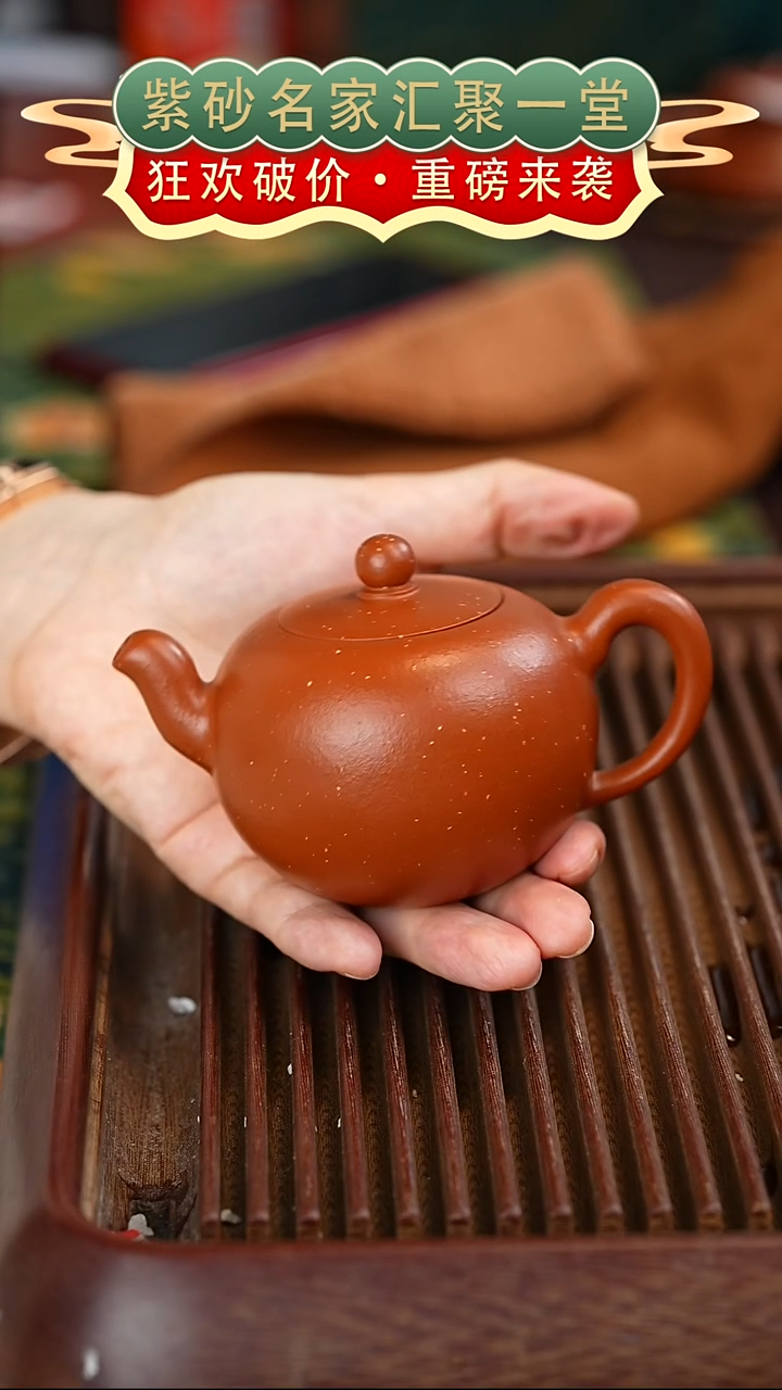 茶壶紫砂宜兴紫砂