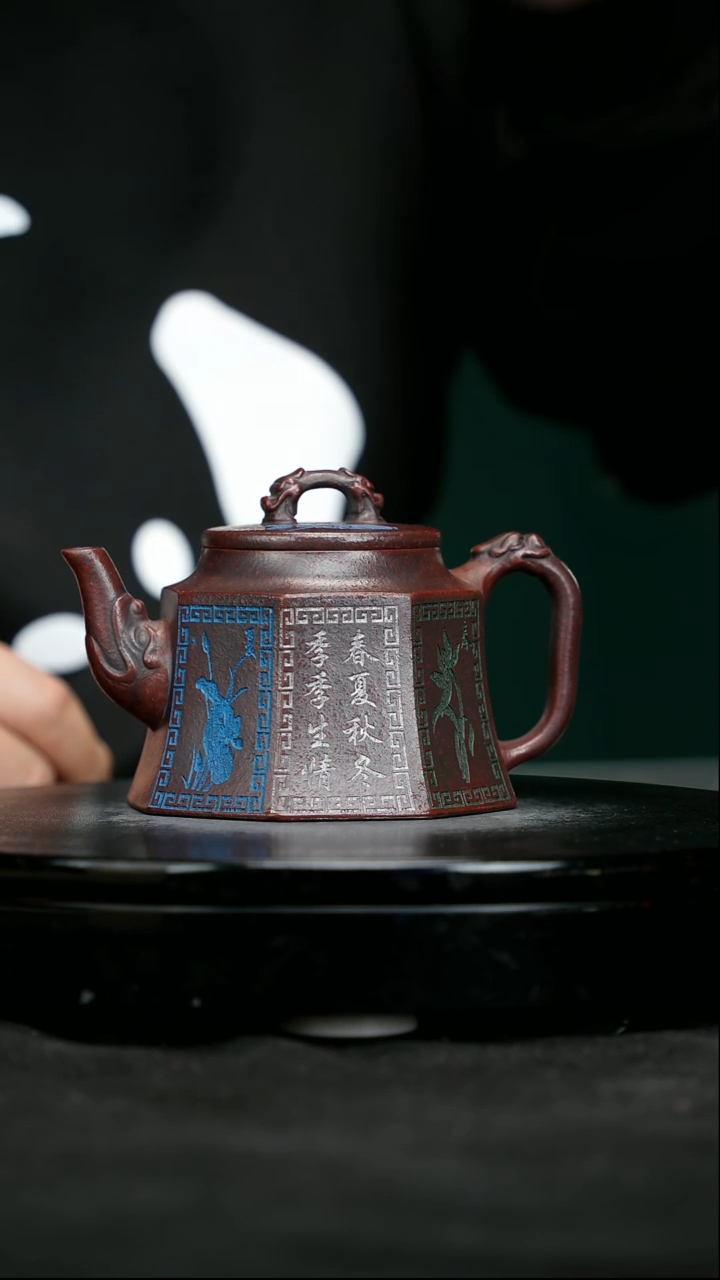 【闪购商品】宜兴原矿高端紫砂26