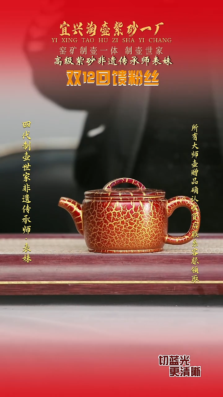 全手工原矿紫砂壶