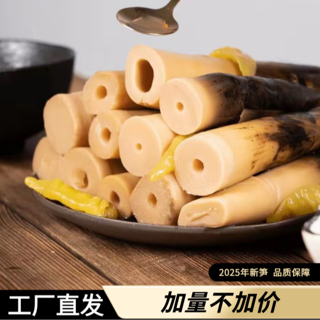 【手剥笋】500g/袋网红零食泡椒味老汤味竹笋开袋即食解馋小零食
