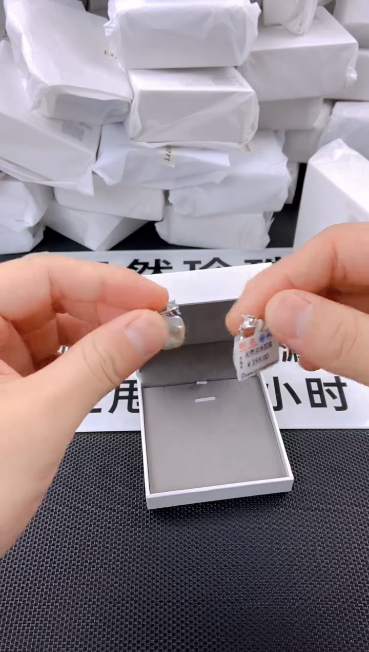 未镶嵌耳饰淡水珍珠ed1003