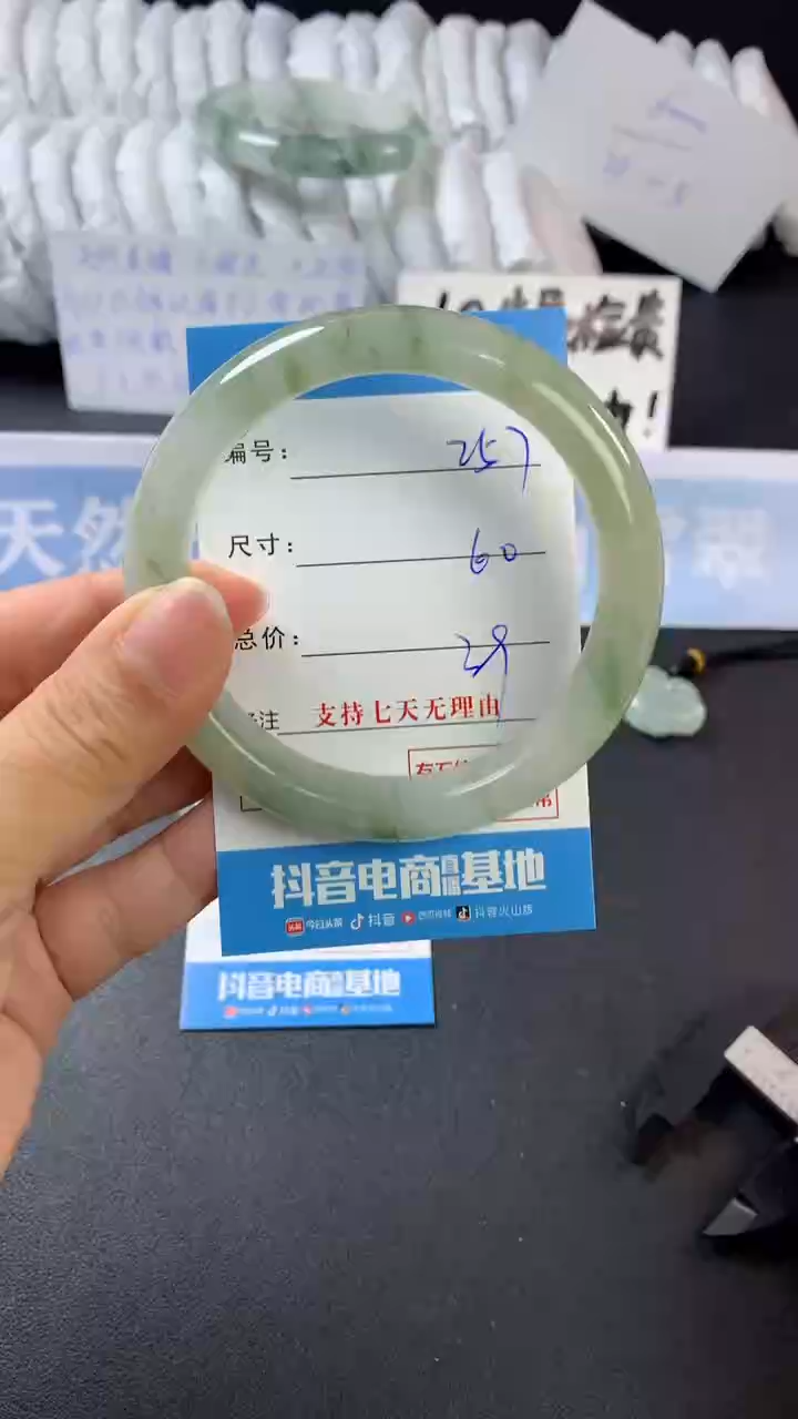 【闪购商品】石英质玉手镯未镶嵌D257