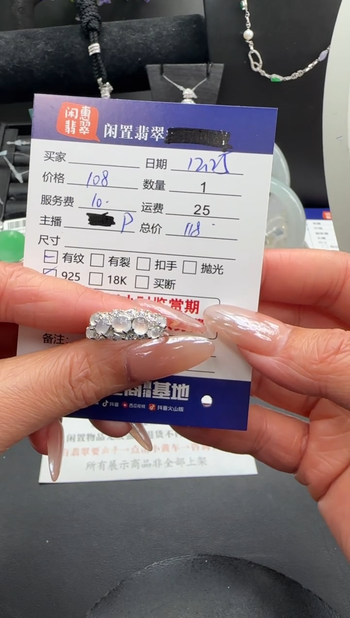 银S925镶嵌戒指翡翠翡翠戒指