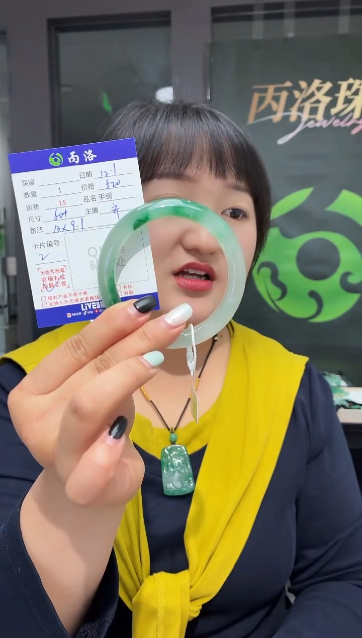 未镶嵌石英质玉手镯修****珍手镯