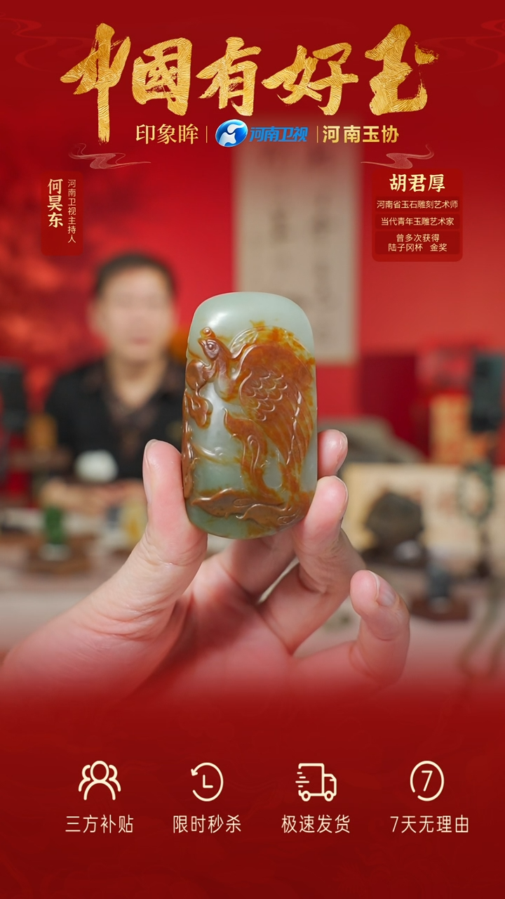 【闪购商品】和田玉吊坠未镶嵌yh