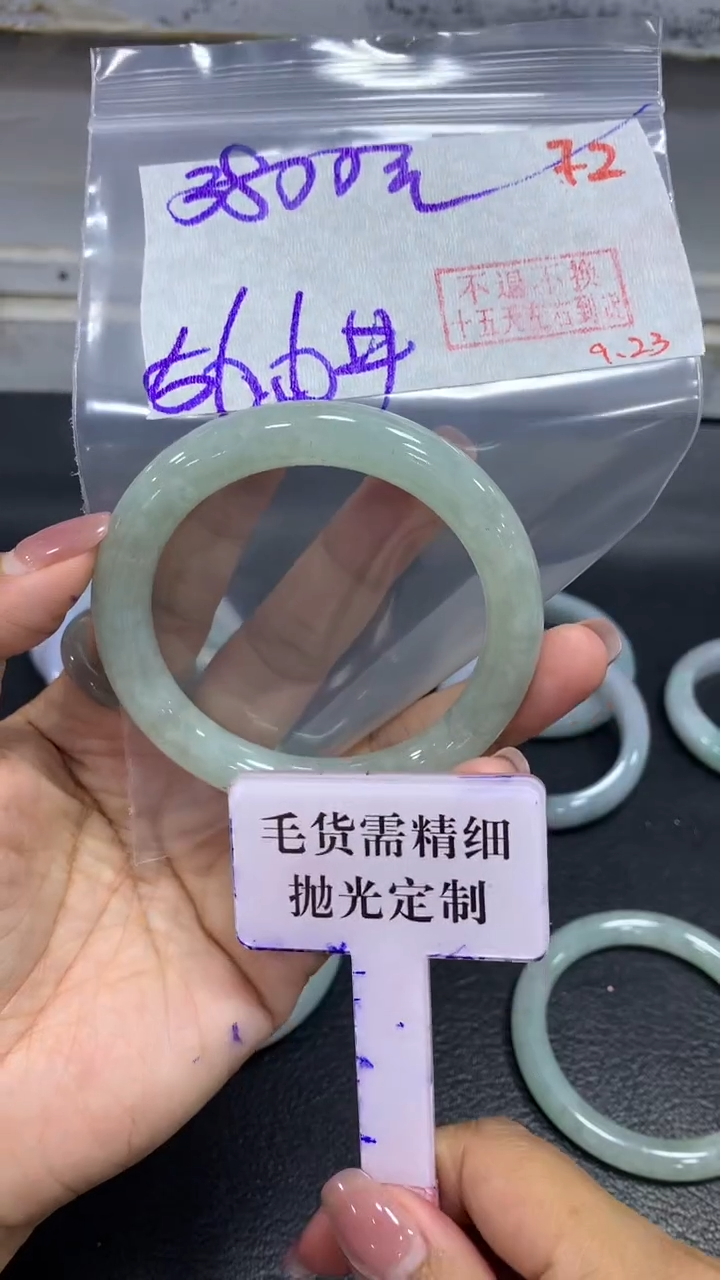 未镶嵌定制翡翠毛货需精细抛光+拍一发一+72