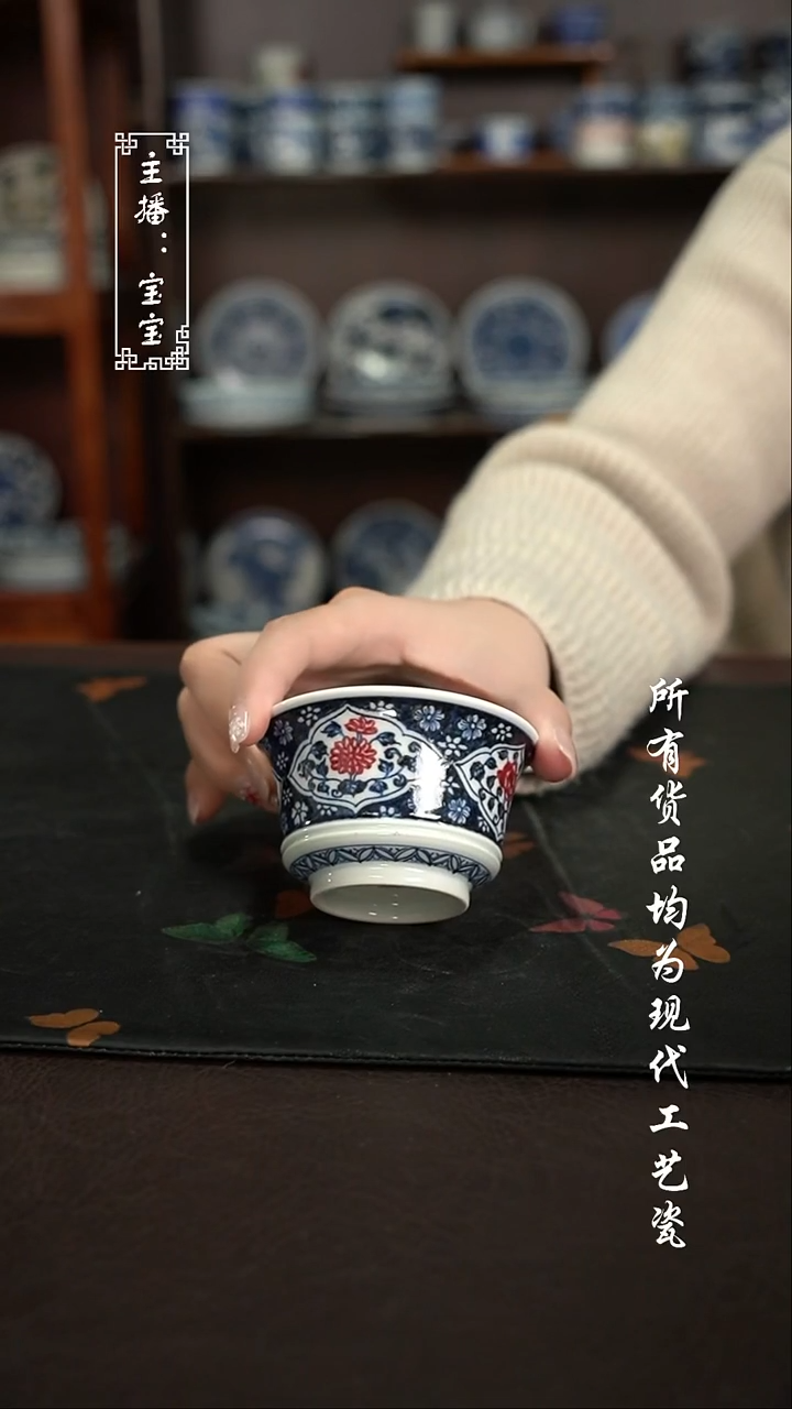 微瑕 福利手绘现代高温瓷 