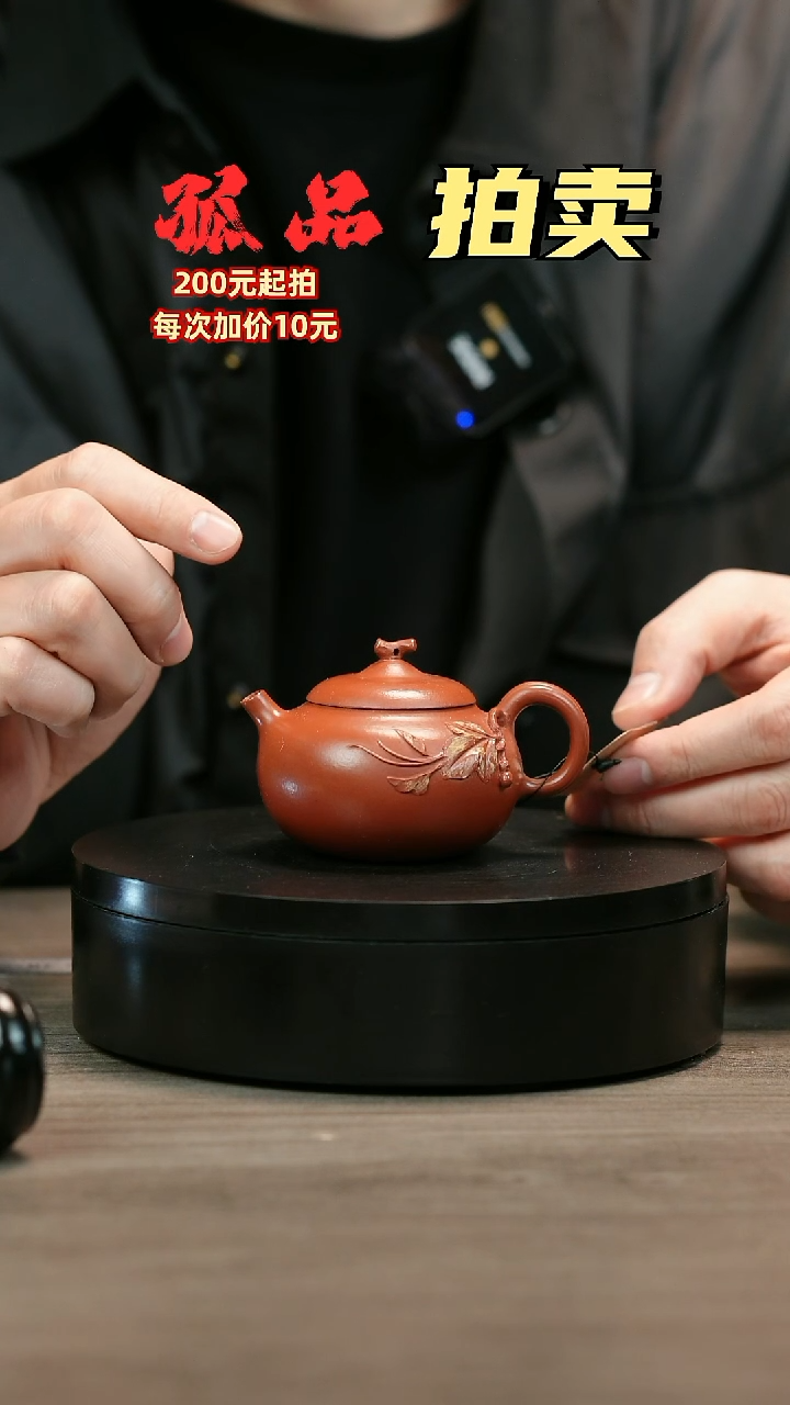 茶壶紫砂好****醒H1869陈春芬朱泥贴叶茄瓜
