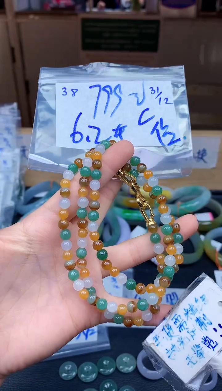 未镶嵌定制翡翠38毛货需精细抛光挂件多样性拍一发一