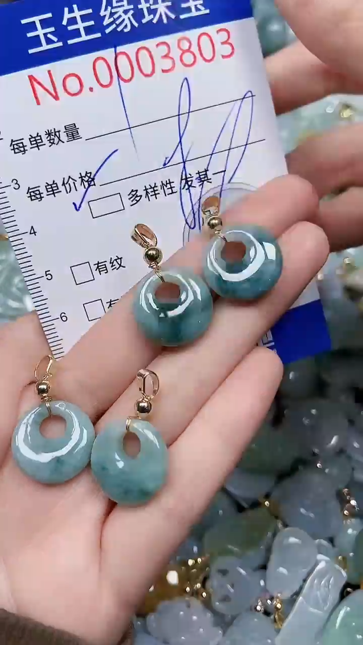 【闪购商品】翡翠颈饰未镶嵌闪购00003803多样性发其一