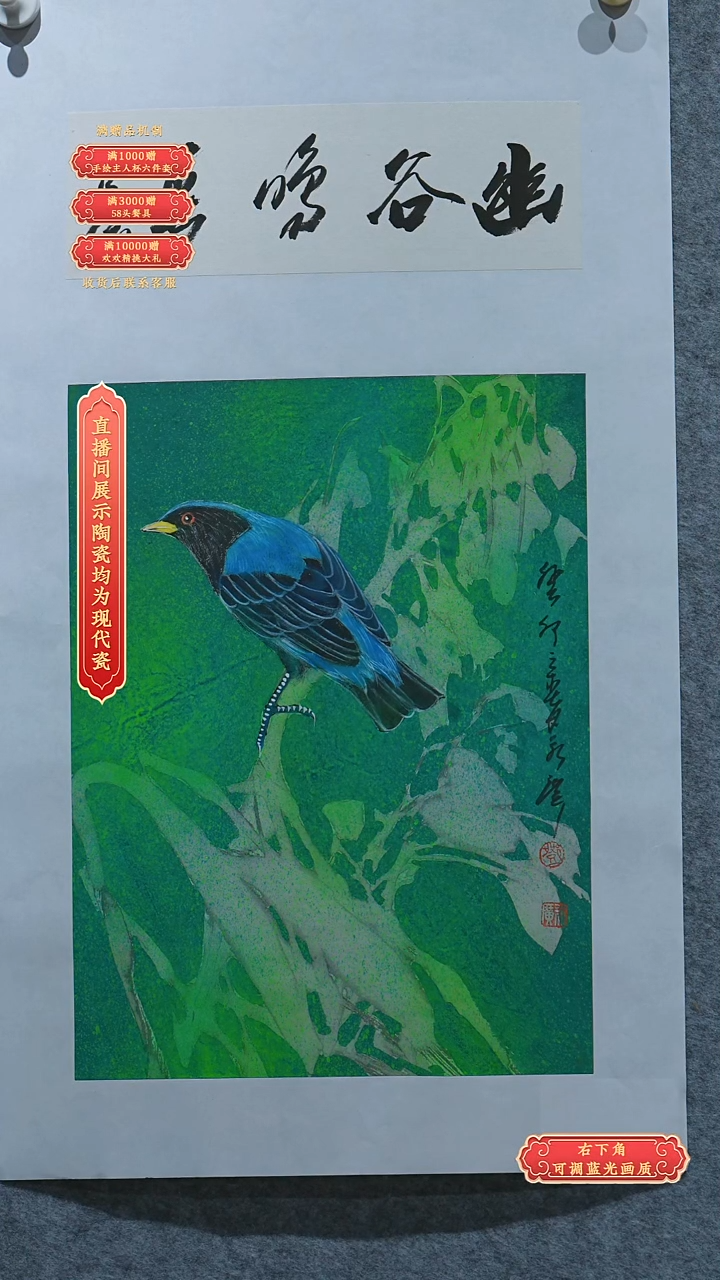 瓷片冯永广*流水17