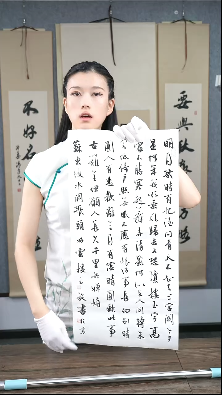 书法0**度方老师作品