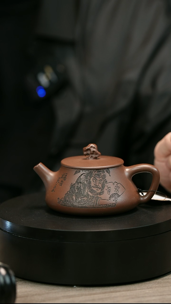 茶壶紫砂A****复H2433赵信军底槽青钟馗纳瓢