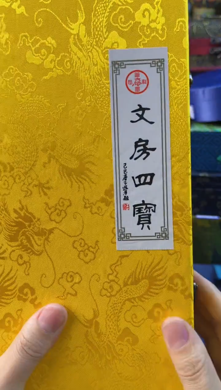 木苏益商贸清货（有问题联系客服）