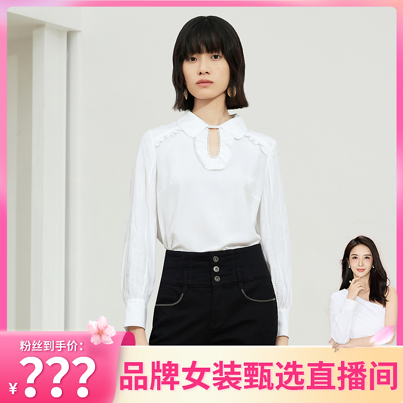 【程钱钱】MESUX米岫秋桑蚕丝混纺U型领长袖上衣MJFUD