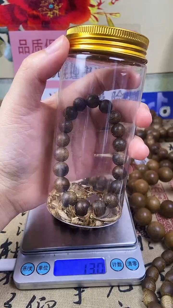 沉香沉香碎屑养香瓶海南莺歌绿奇楠10单圈 13克+