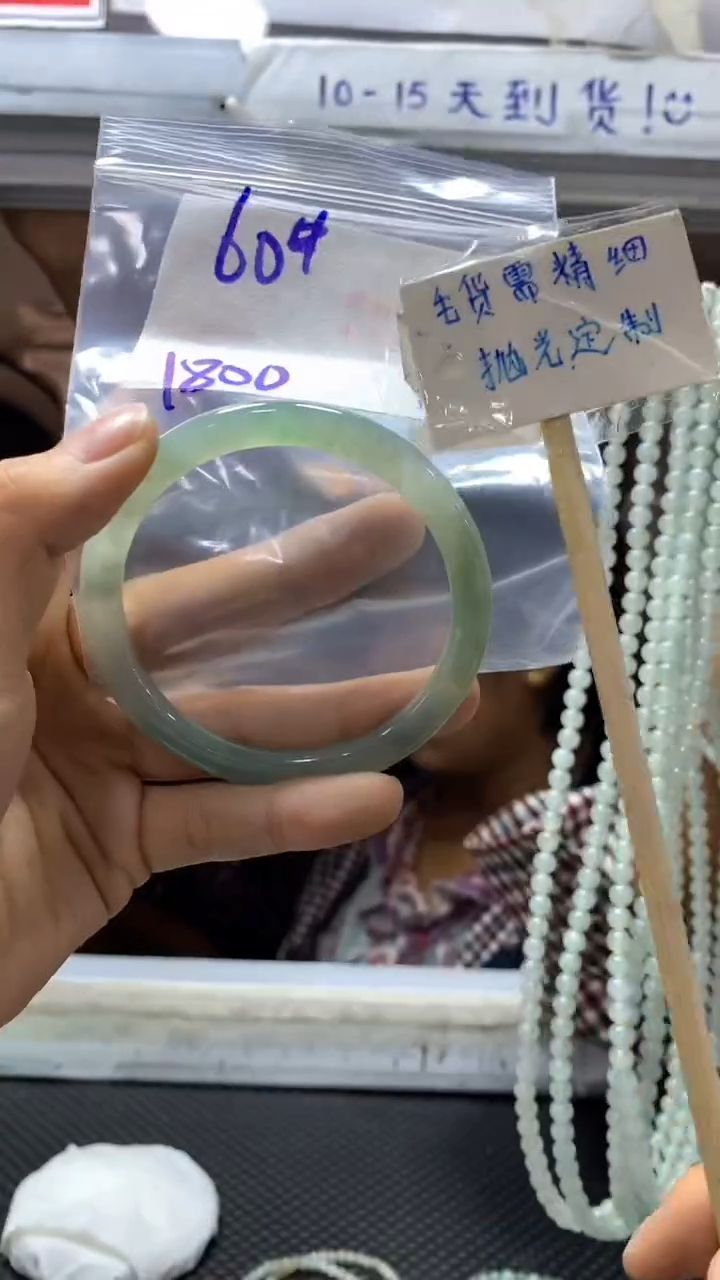 【闪购商品】定制翡翠未镶嵌6毛货需精细抛光+多样性发1+1800