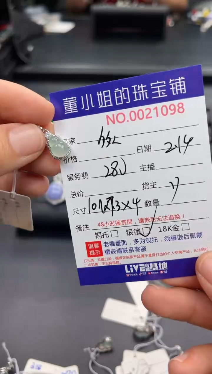 【闪购商品】翡翠吊坠(不含链)银S925镶嵌吊坠