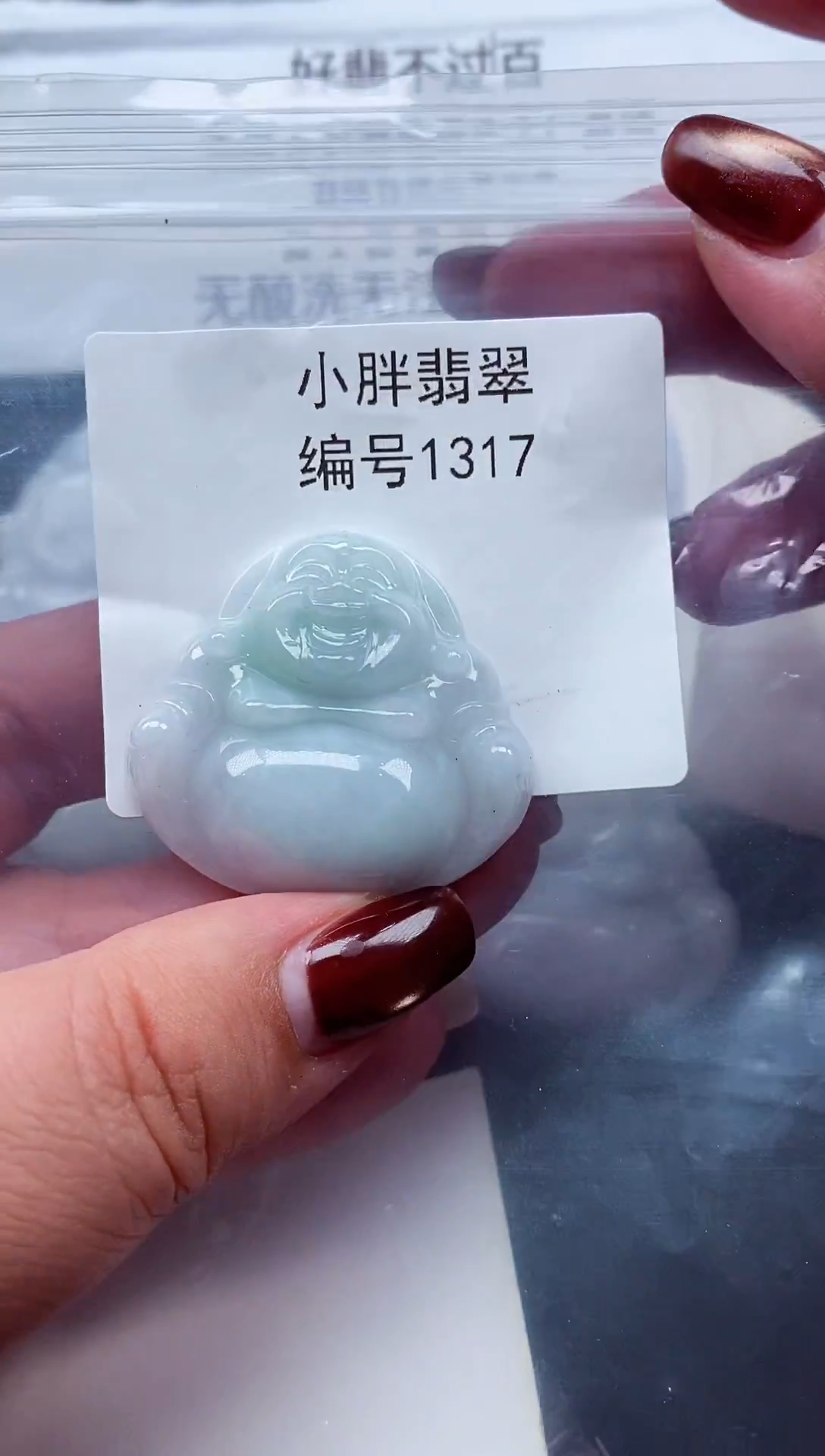 颈饰未镶嵌翡翠A*哗缅甸天然A货翡翠1317