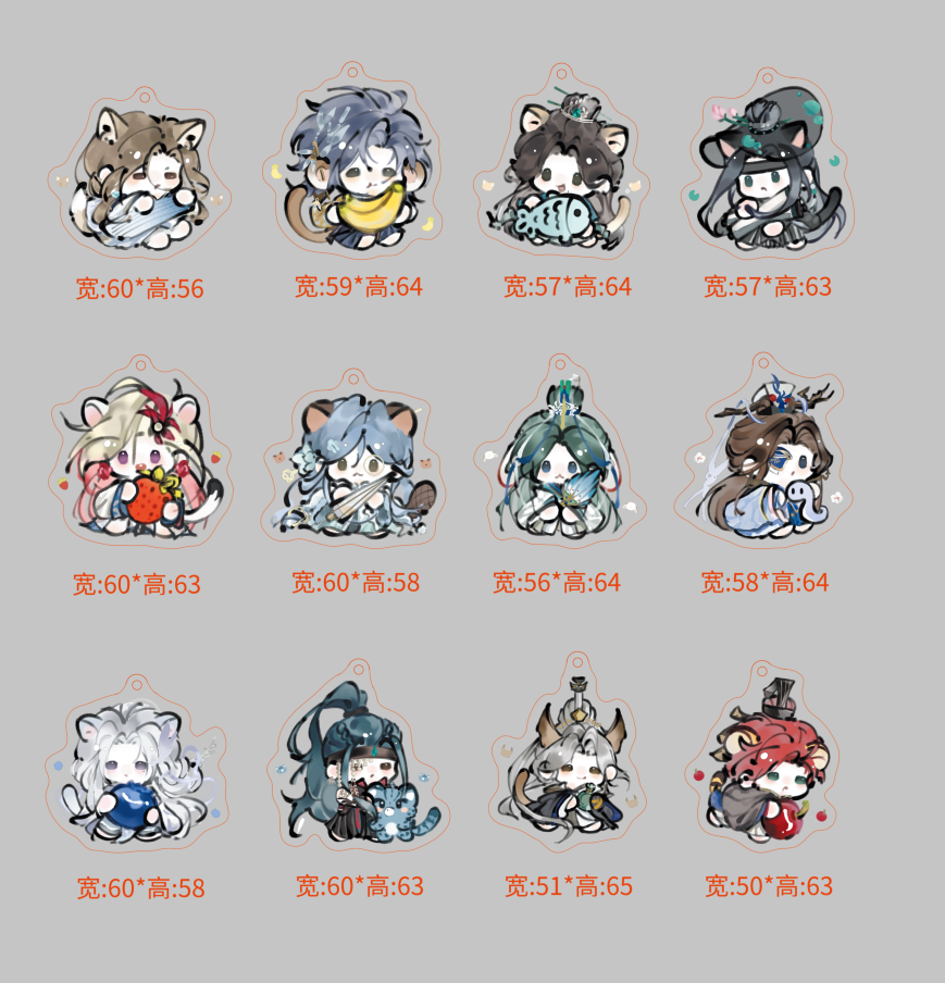 代号鸢钥匙扣6cm自选二次元