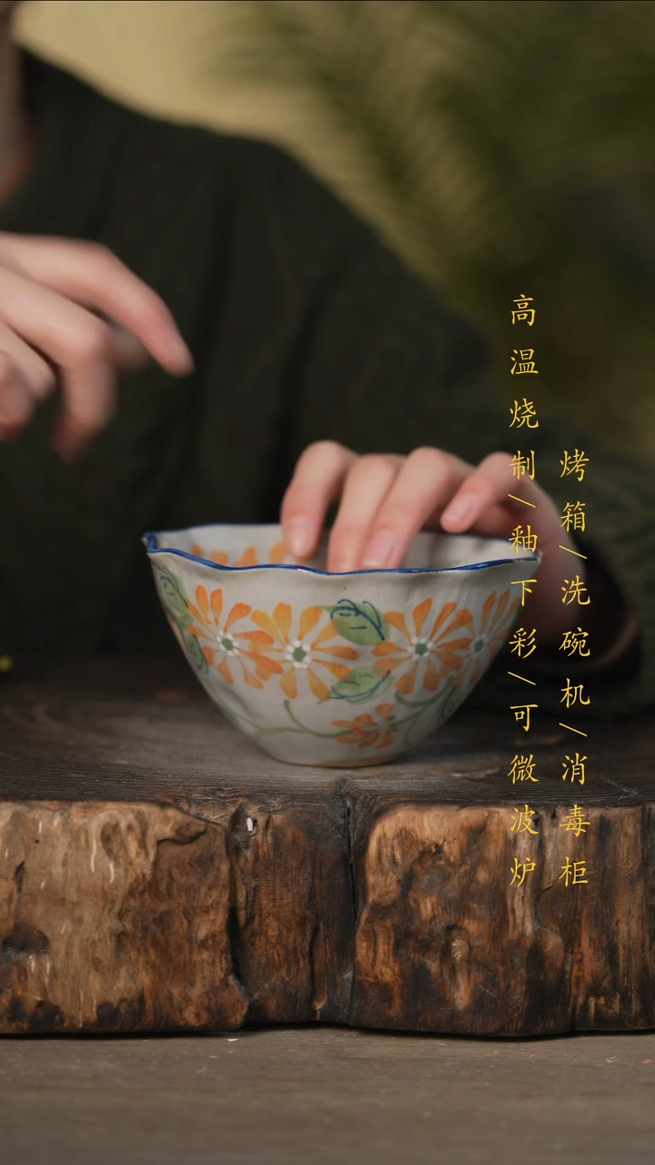 瓷片景德镇高温釉下彩可微波烤箱洗碗机