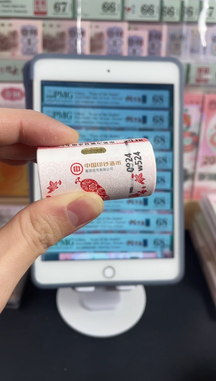 【闪购商品】蛇年纪念币整卷。。。。。。