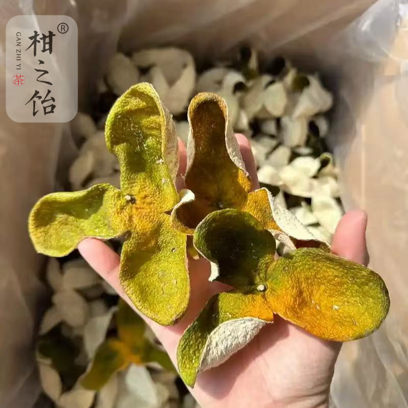 菲菲精选【兰花香】【新会天马2025年二红干皮】核心产区圈枝皮8年树