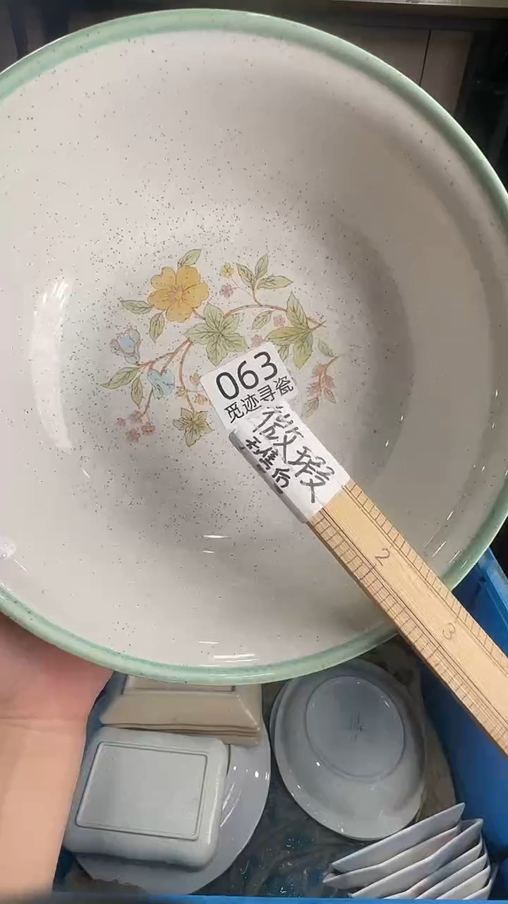 瓷片Y****?感谢您的支持选购！！