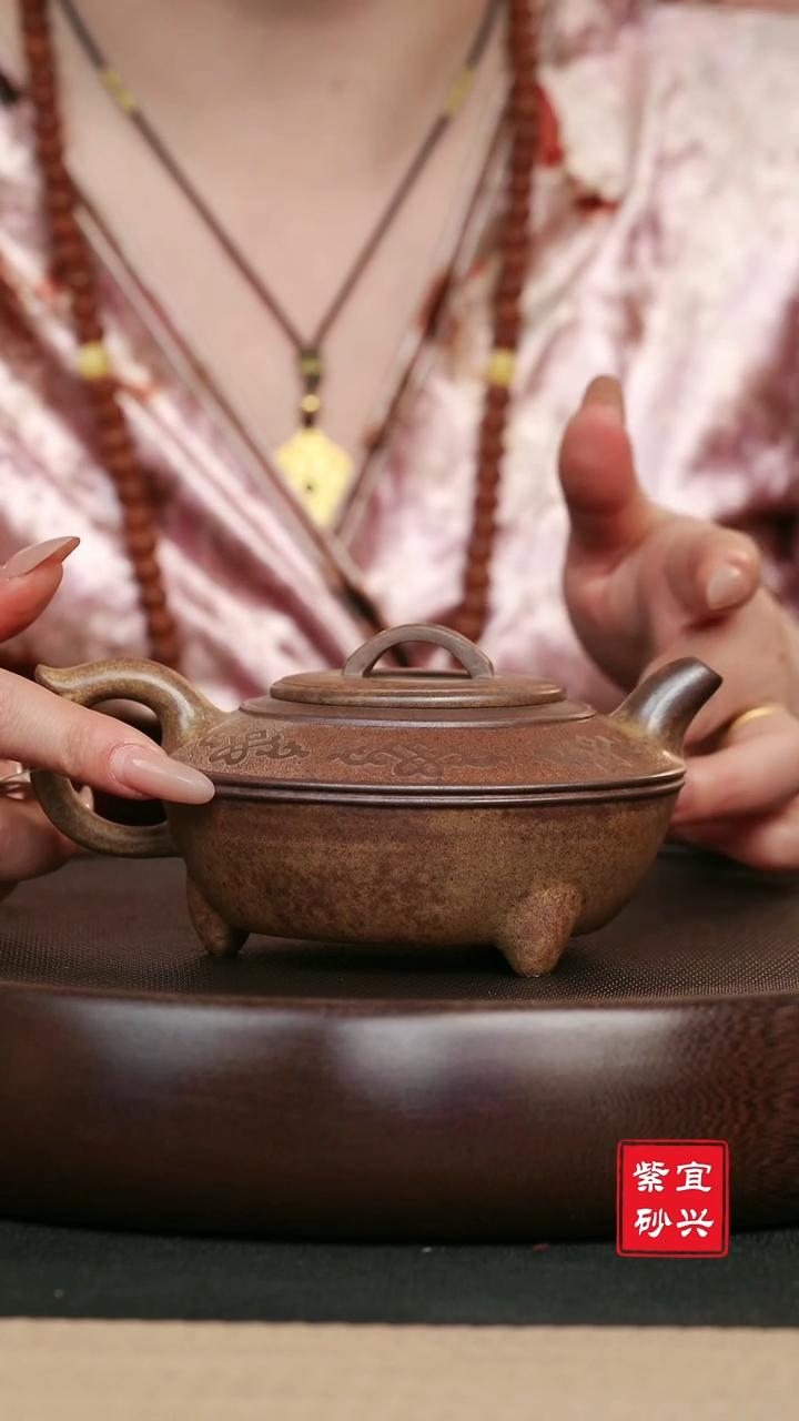 【闪购商品】紫砂茶壶126古铜泥柴烧三足款