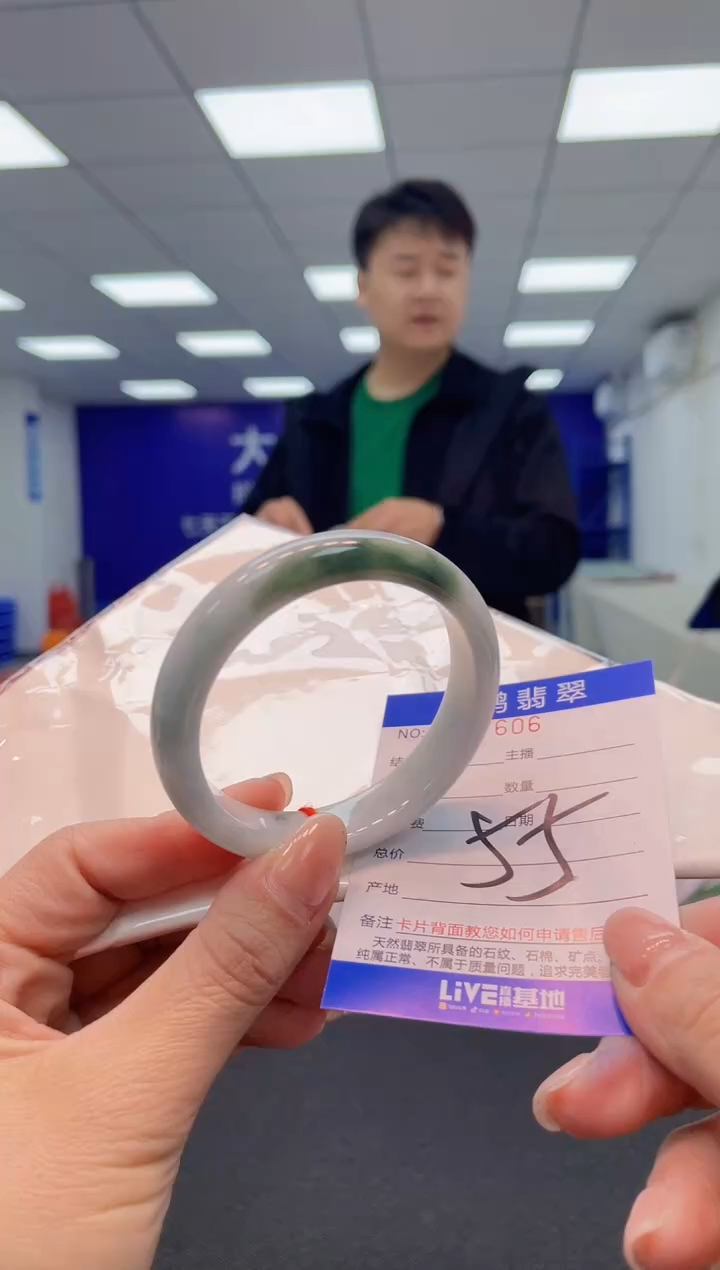 【闪购商品】翡翠手镯未镶嵌11             