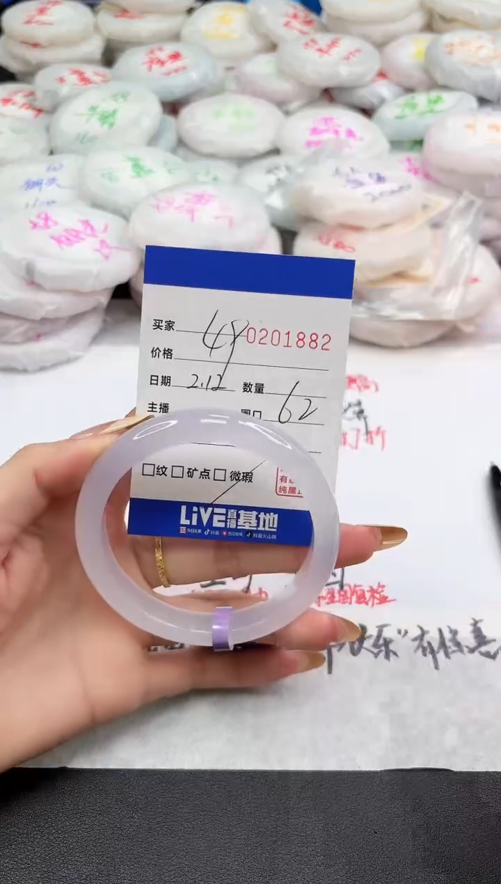 【闪购商品】玛瑙/玉髓手镯未镶嵌1882