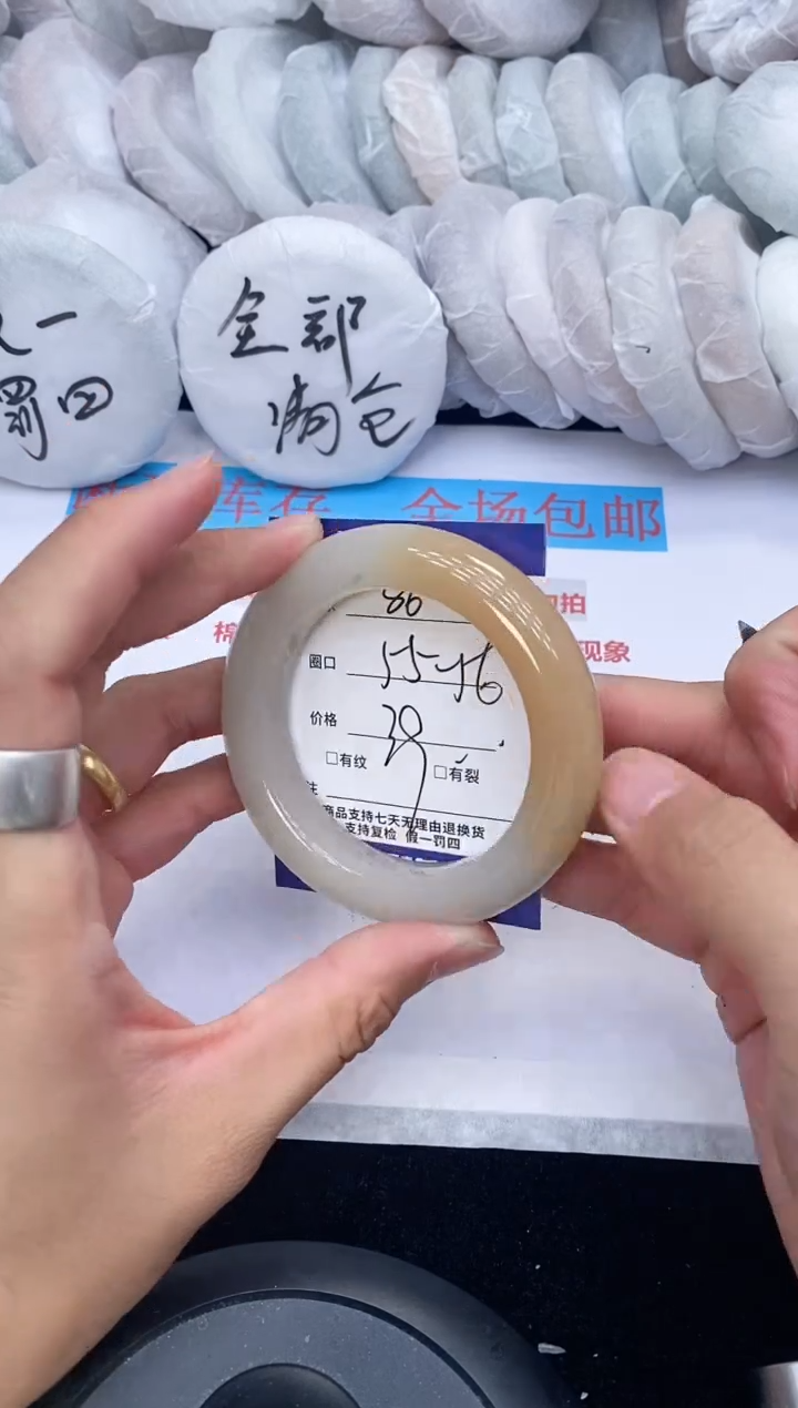 石英质玉手镯未镶嵌86