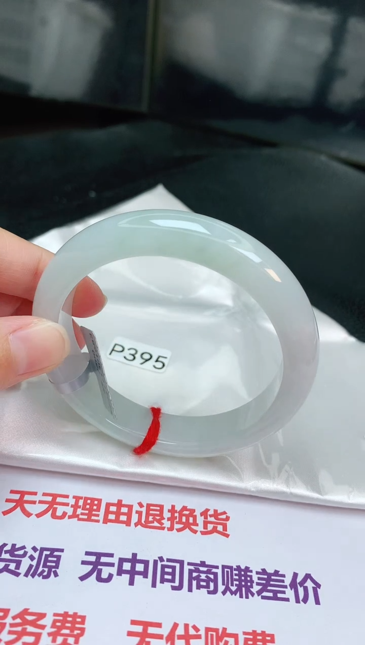 【闪购商品】翡翠手镯未镶嵌缅甸天然A货翡翠手镯
