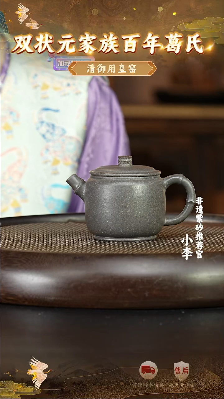 茶壶紫砂53 宜兴紫砂茶壶