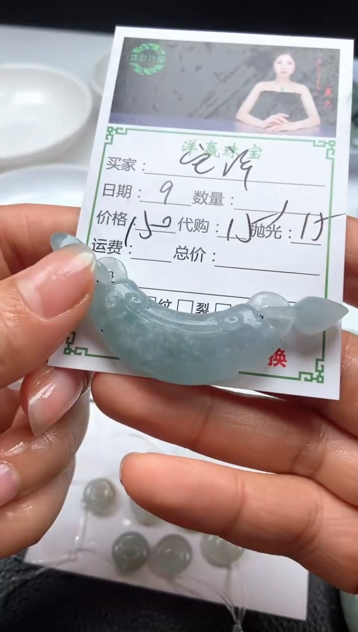 未镶嵌定制翡翠宅*许挂饰