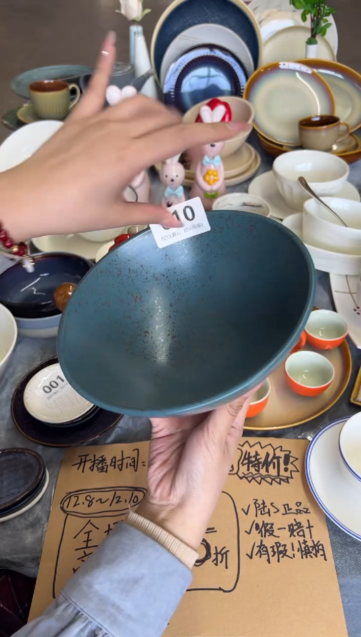 新骨瓷010瑕疵岩星8寸斗笠碗