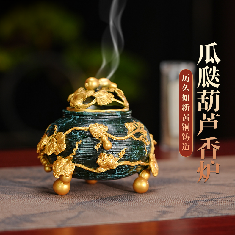 铜梦鑫财《葫芦香炉》创意铜雕摆设纯黄铜摆件工艺品中式