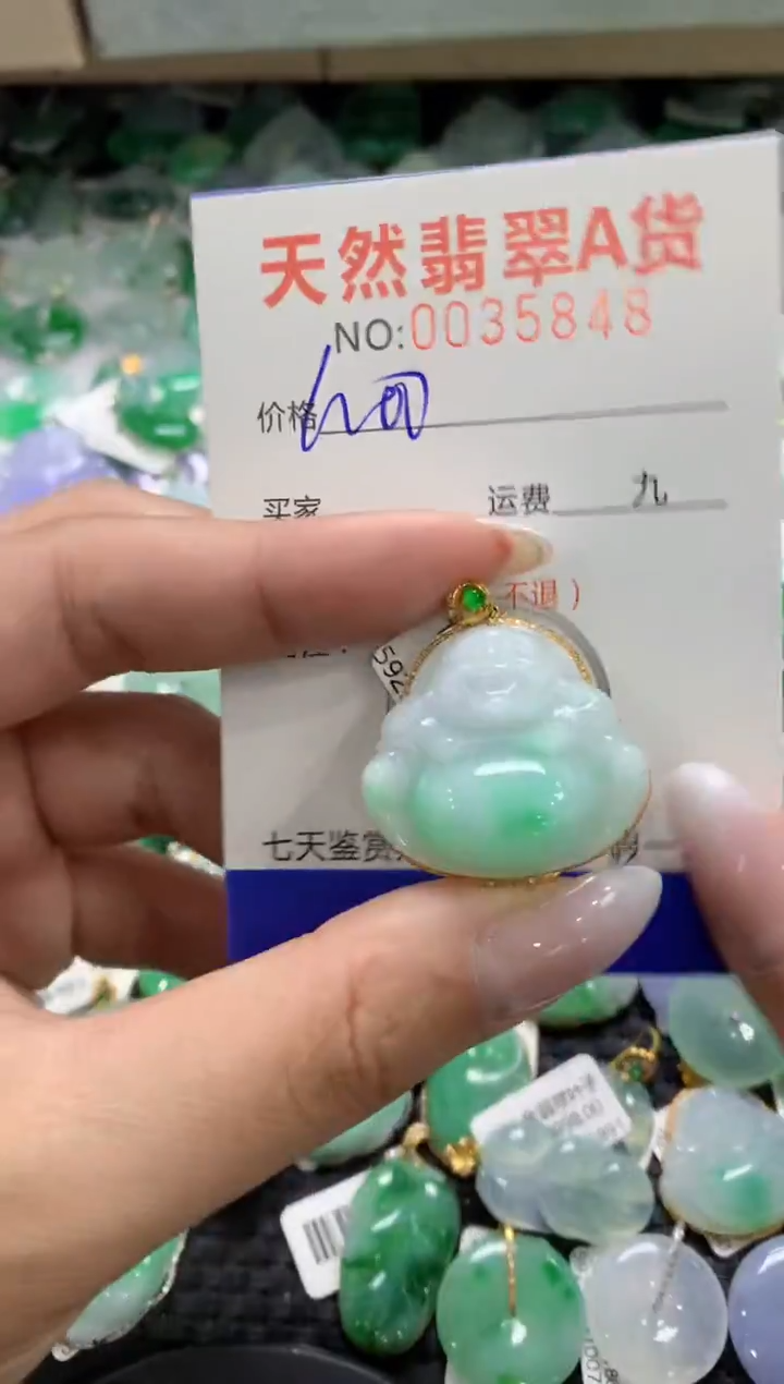 颈饰18K金镶嵌翡翠11111111111111111