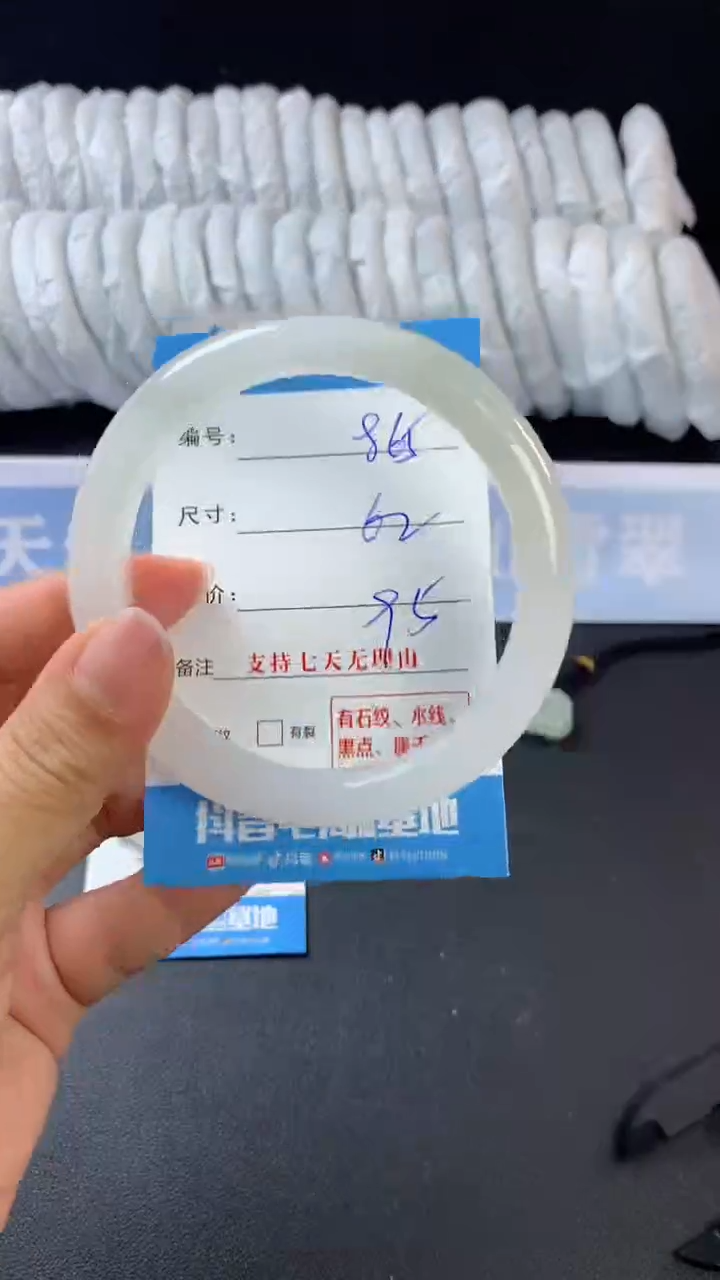 【闪购商品】石英质玉手镯未镶嵌C865