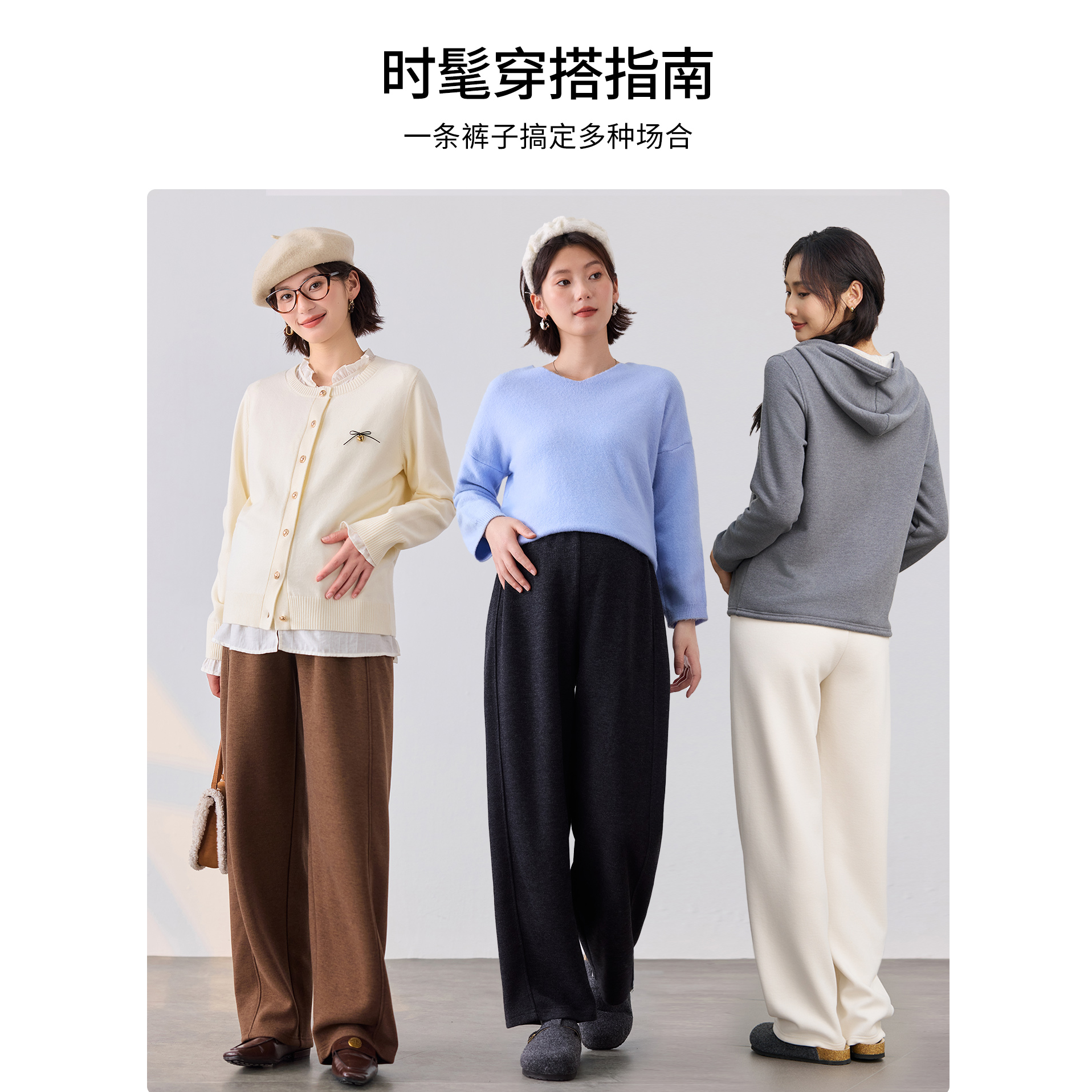 秋季新款孕妇裤子连腰醋酸弯刀裤显瘦舒适HH25907
