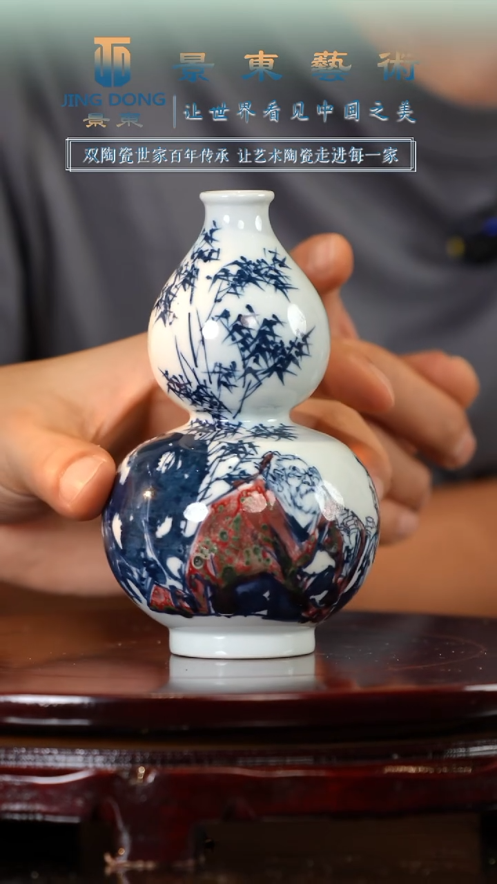 摆件《景东专属》陶瓷摆件B202