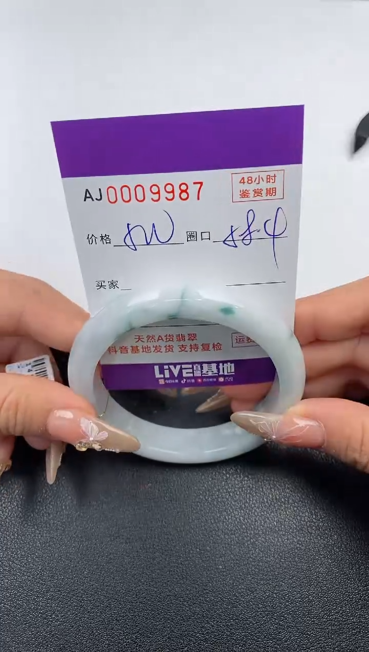 【闪购商品】翡翠手镯未镶嵌天然A货翡翠