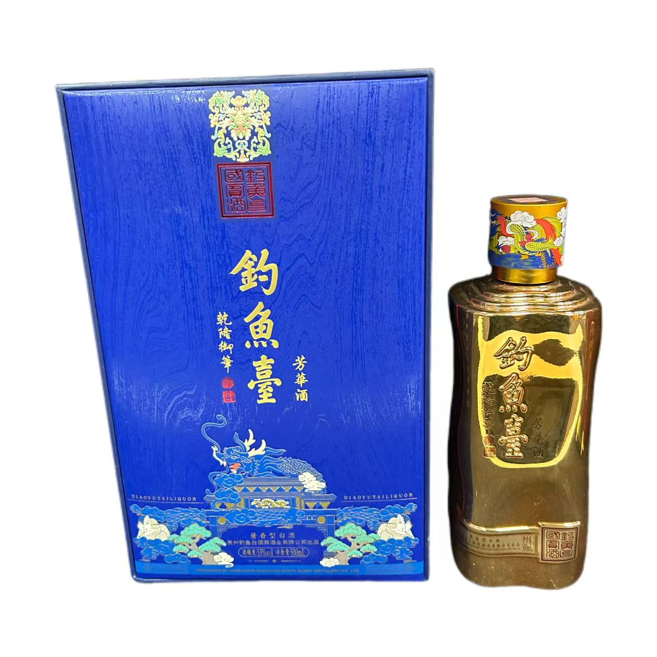 钓鱼台芳华酒 53度500ml*1瓶 酱香型白酒