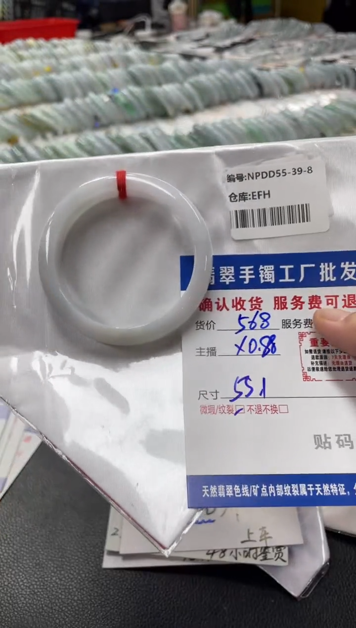 翡翠手镯未镶嵌芷*翡翠手镯